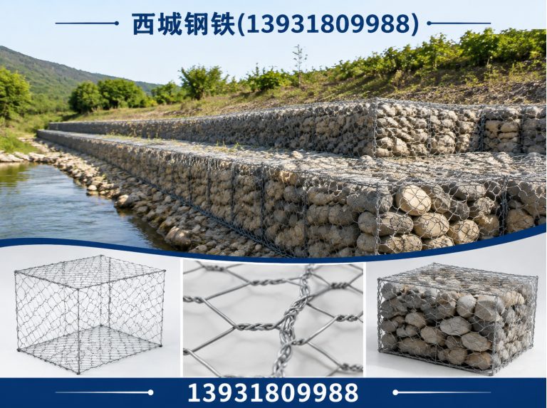 武邑县锌铝镁石笼展示图